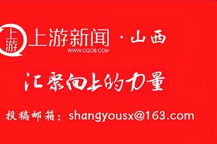 本赛季前锋直接参与进球数排行榜：凯恩27球第一、姆巴佩等第二